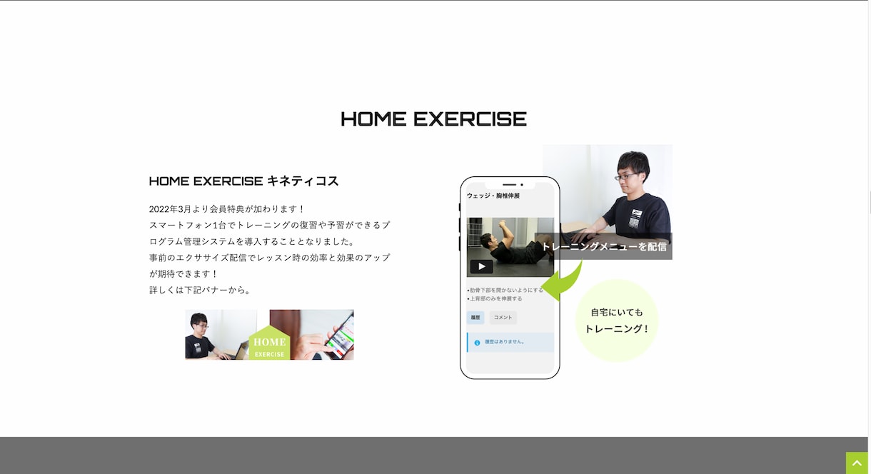 The Thorでブログ＆HP制作します SEOに強いテーマThe Thorで本格的なブログ＆HP！ イメージ4