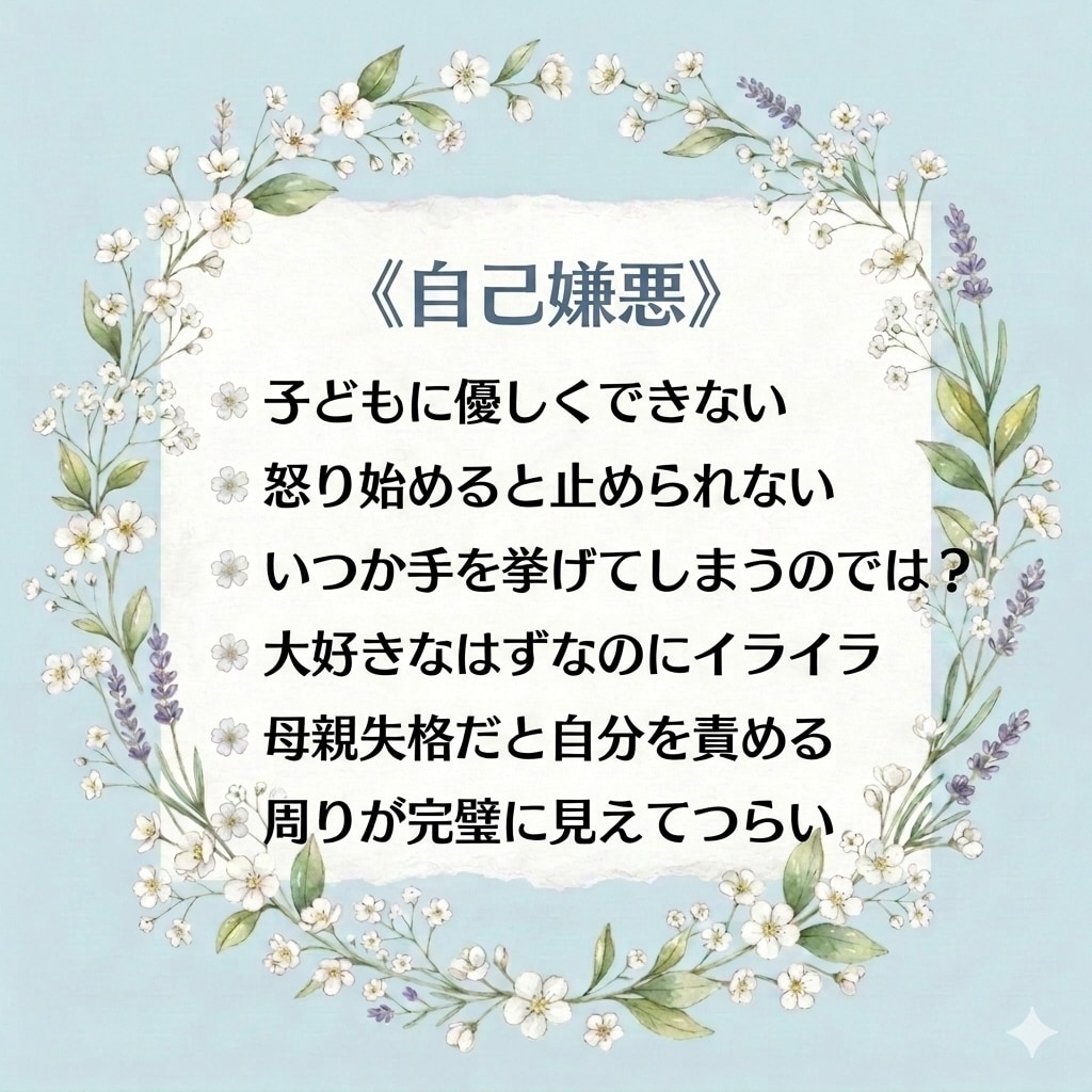 2名様1000円／頑張るママの悩みに伴走します 心の相談/母乳神話/つらい/孤独/寝ない/イライラ/限界 イメージ4