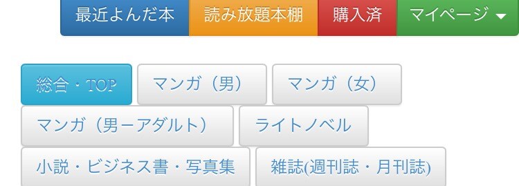 アナタの書籍購入費用を削減して節約しつつ今迄よりも書籍をいっぱい読めるサイトを教えます‼︎ イメージ2
