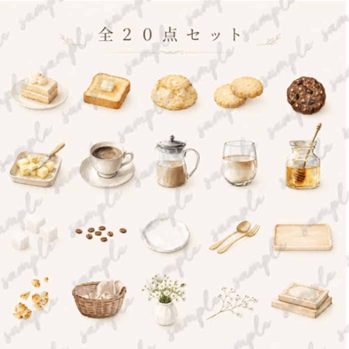 やさしいカフェ風クリップアートをお届けいたします PNG透過・商用利用OKの水彩素材です　Series 04 イメージ2