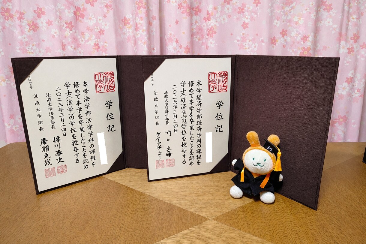 法政通信｜法・経の2学部の学習をサポートします 効率的な試験・リポート対策、スケジュール管理などを教えます！ イメージ4