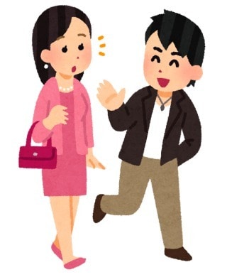 ナンパ・恋愛の極意を教えます 女性との会話がどうしても続かないあなたへ イメージ1