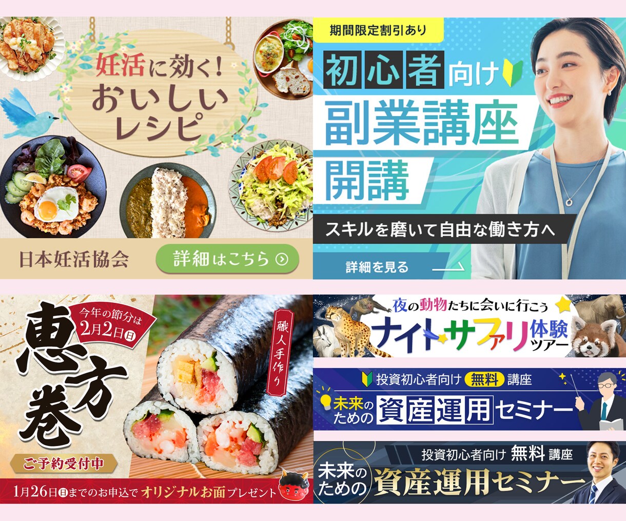 きれいで高品質なWeb画像作ります 安心して任せられるデザイナー、探していませんか？ イメージ4