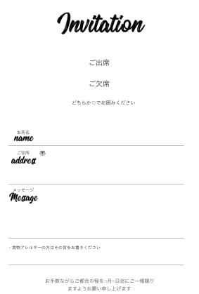 オシャレな招待状の返信用ハガキを提供致します 返信用のハガキにもこだわりたいおしゃれなプレ花さんへ♡ イメージ2