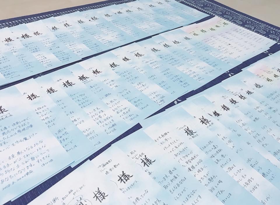 名前に込められた使命とエネルギーを読み解きます 氏名は使命。完全オリジナルの幸せ使命判断をお伝えします。 イメージ1