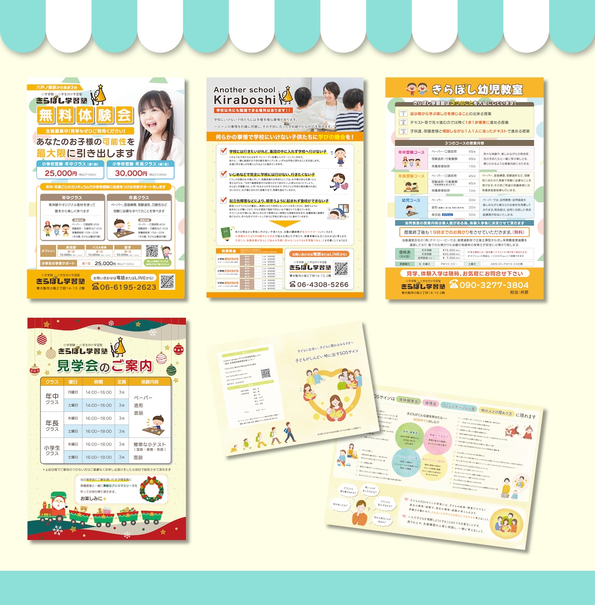届けたい相手にしっかり伝わるチラシをデザインします 修正無制限｜はじめてのチラシ作成も丁寧にサポート◎ イメージ3