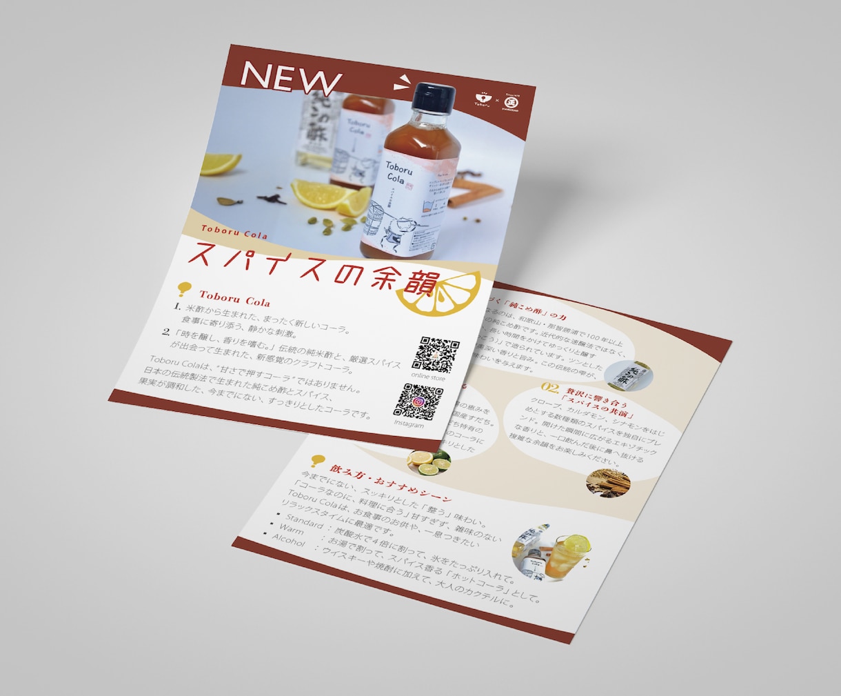 読みやすく、伝わる効果的なチラシ作成します 情報整理からサポート◎ 来店・お問合わせにつながるチラシ制作 イメージ4