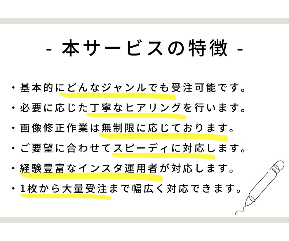 Instagramフィード投稿の画像を作成します 1枚から大量受注まで製作可能！伸びやすい投稿を作成します！ イメージ3