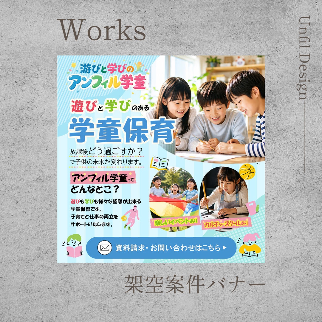 SNS投稿画像、サムネイル、制作いたします 現役WEBデザイナーが、個々のご要望に添って代行します。 イメージ4