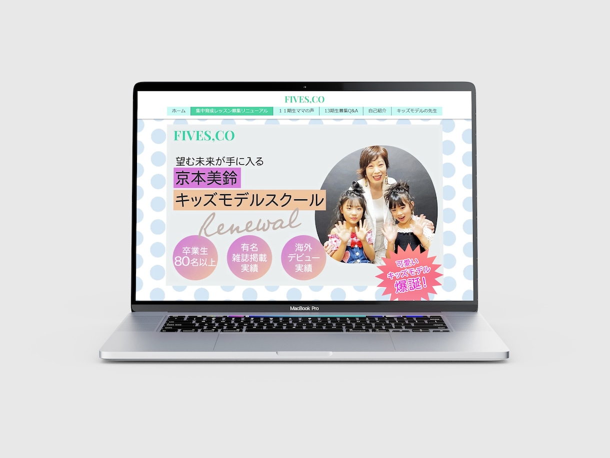 伝わる！ランディングページをデザインいたします ワードプレス、Wix、HTMLなどに対応！動画もおまかせ！ イメージ4
