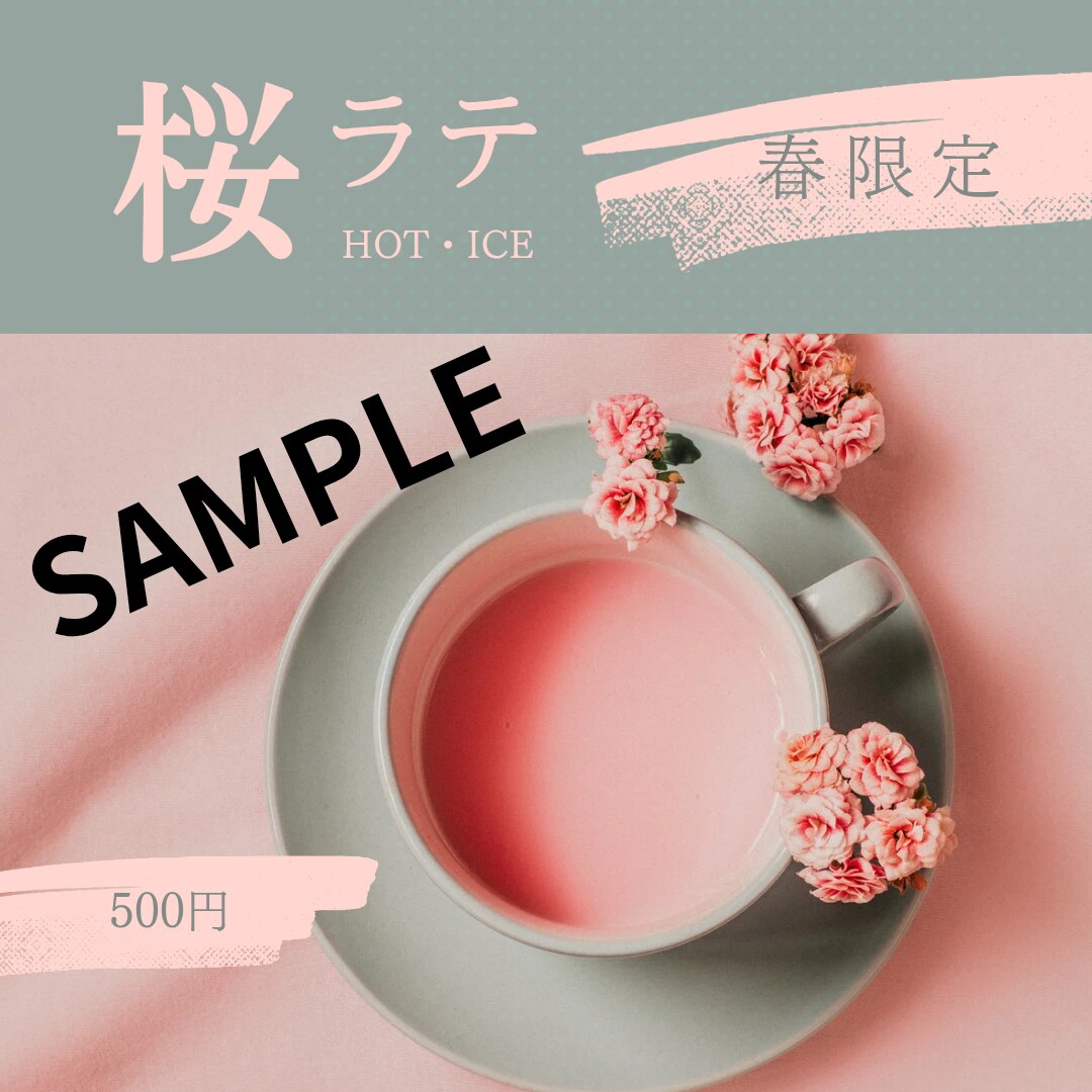 飲食店向けPOPテンプレをお渡しします スマホで簡単編集！即日納品OKです イメージ3