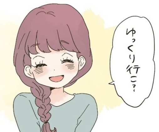 いろんな話しお聞きします 誰かと話したい、そんな時。是非お付き合いさせてください。 イメージ1