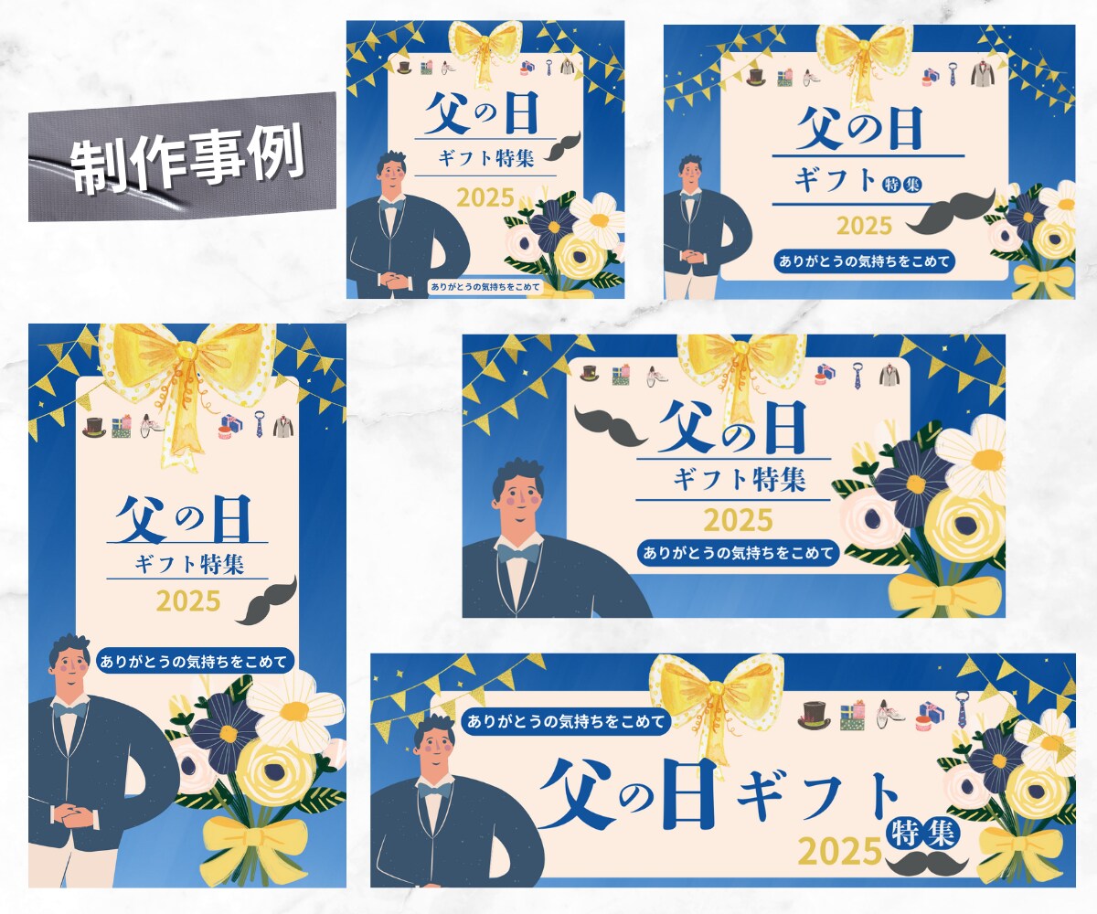 お試し1000円！SNS・Web用バナー制作します 100名限定！1枚1000円でバナー制作 イメージ5