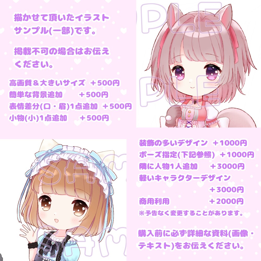 キラキラ可愛いデフォルメイラスト描きます VTuberさんも歓迎☆ SNSアイコンやグッズ、動画等に！ イメージ2