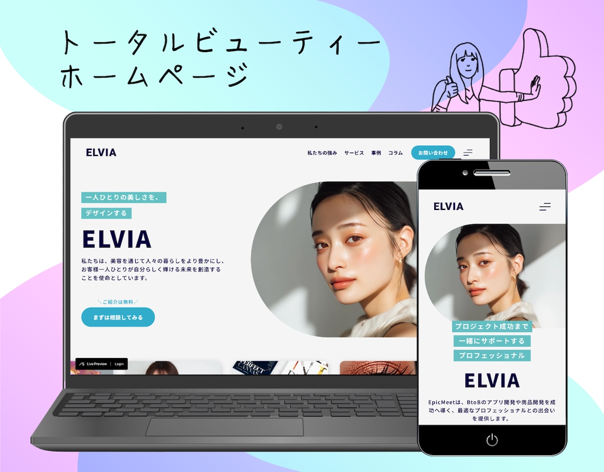 初心者安心！格安でおしゃれなホームページ制作します STUDIO制作/店舗・個人/即日納品対応/マニュアル付き/ イメージ3