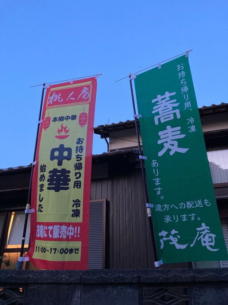 筆文字・筆ロゴ作成します 名刺、店名ロゴから社訓、掛け軸までご要望に応じます☆ イメージ8