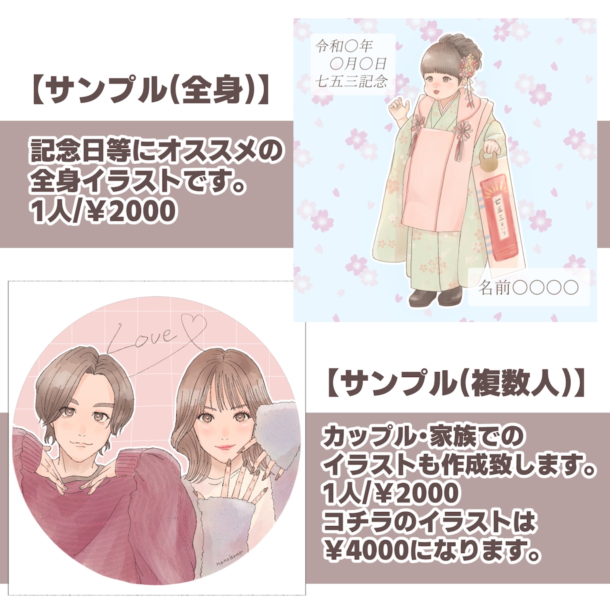 最短５日納品！！水彩風の似顔絵お描きします アイコン使用や記念日のプレゼントにオススメ！ イメージ3