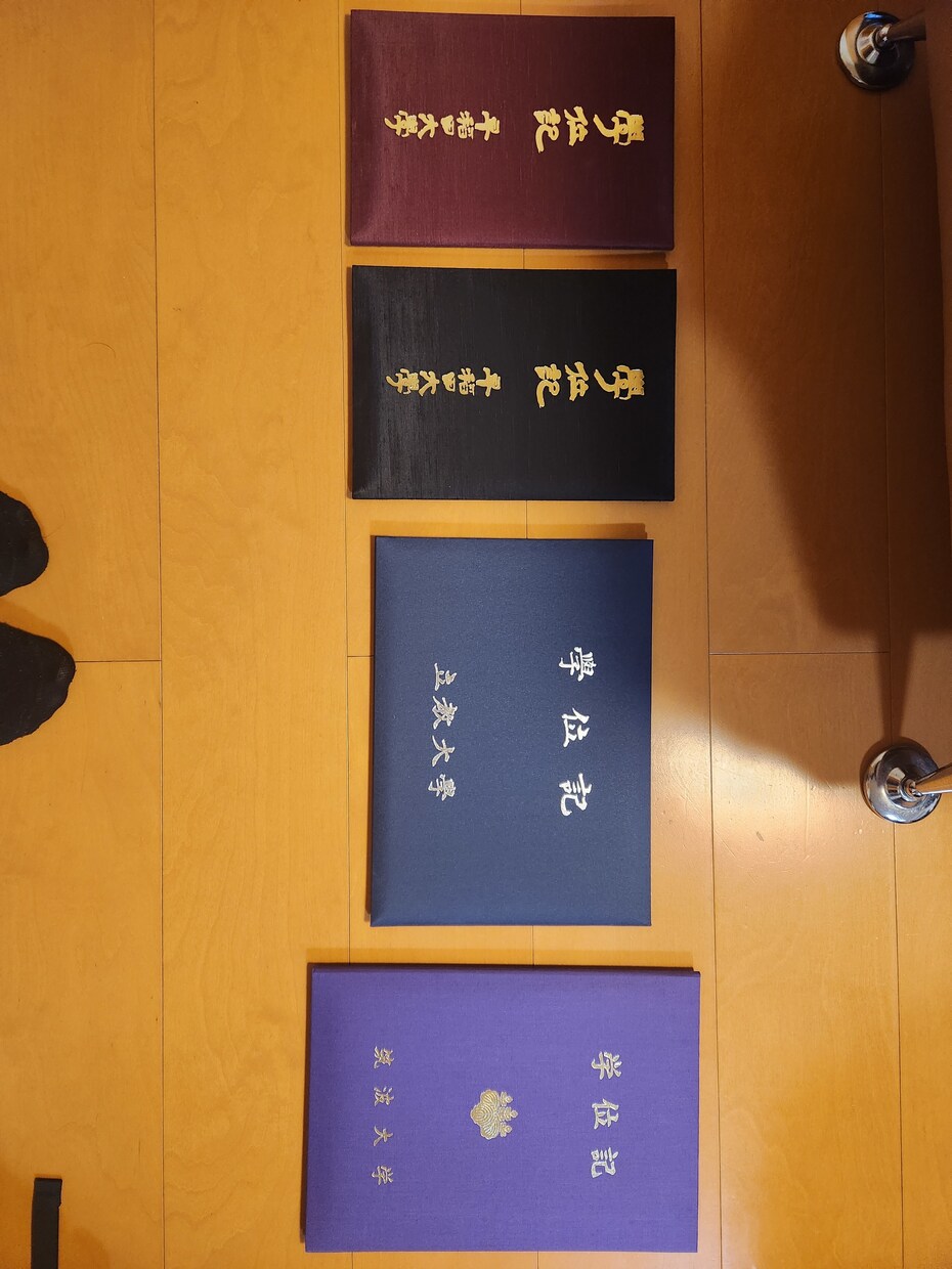 大学院進学のサポートをします 現役社会人大学院生が親切丁寧に指導します！ イメージ5