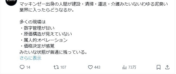 実績ありX／Twitter30日間運用代行します 知識＆実績ゼロ、顔出しナシOK　プロにおまかせください！ イメージ4