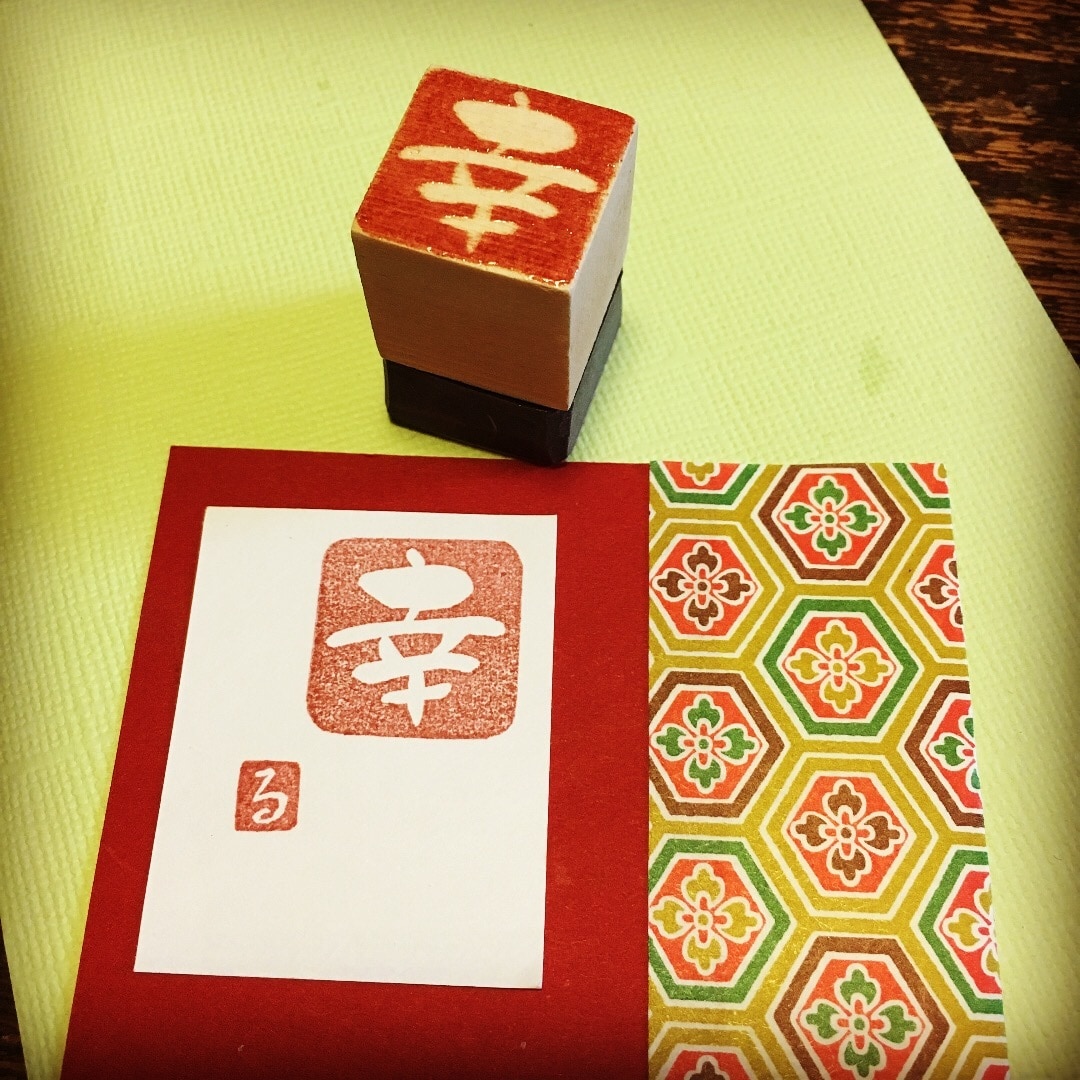 オリジナルお名前はんこ作ります 世界にひとつしかないはんこお作りします。プレゼントに最適。 イメージ2