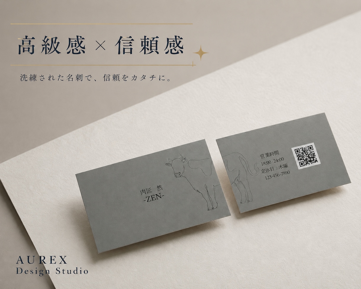 シンプルで高級感のある名刺をデザインします 実績づくりのため、モニター特別価格！ イメージ2