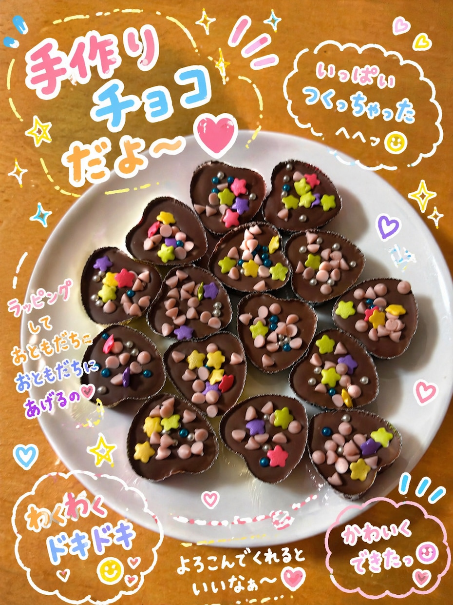 ゆる手書きでおしゃれに♡インスタ風写真加工します 何気ない1枚を“思い出に残る1枚”にします☺️ イメージ4