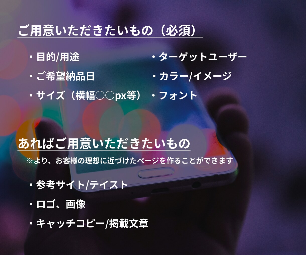 デザイン下層５ページまで作ります HPデザインのみ必要な方お受けします イメージ3