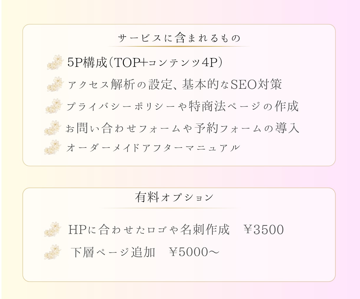 占い専門のWEBサイト制作します 占い、スピリチュアル系｜サポート付き（SEO対策など） イメージ2