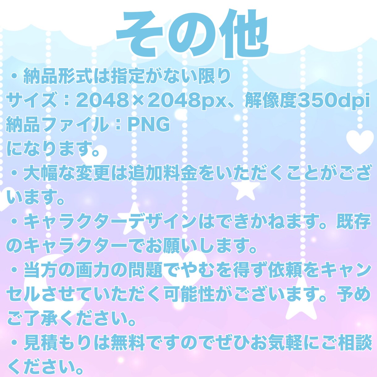かわいいミニキャライラスト描きます 迅速な対応を心がけてます！商用利用可のオプションも！ イメージ4