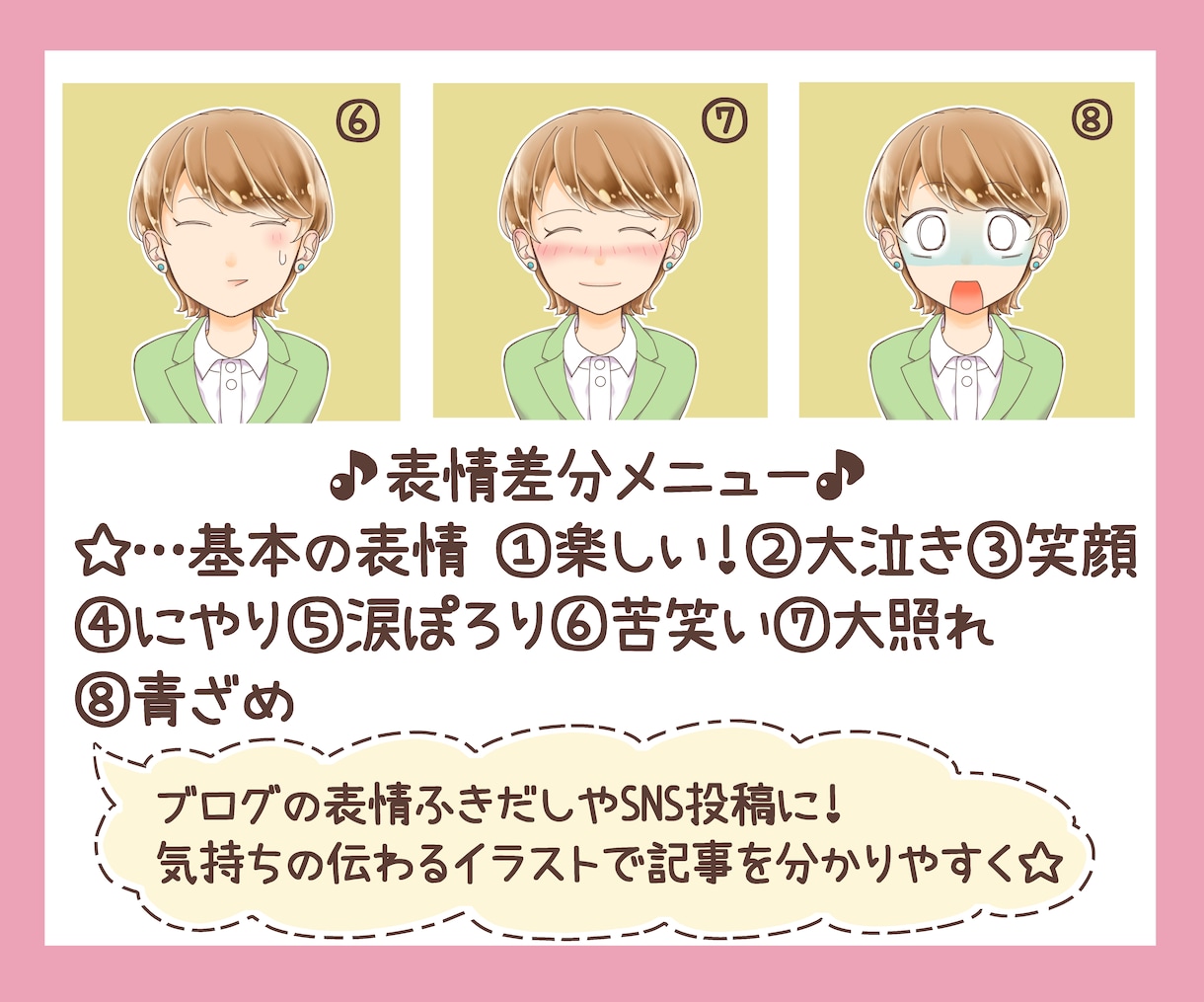 きれいめかわいいアイコンイラスト描きます SNSアイコンやブログフキダシに♪ゆるかわアイコンイラスト イメージ4