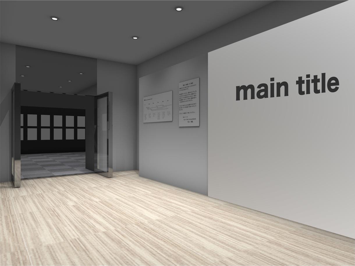 迫力ある３Dパースで、あなたの理想の空間を創ります 展示会に限らず、どんな空間もお任せください！！！ イメージ6