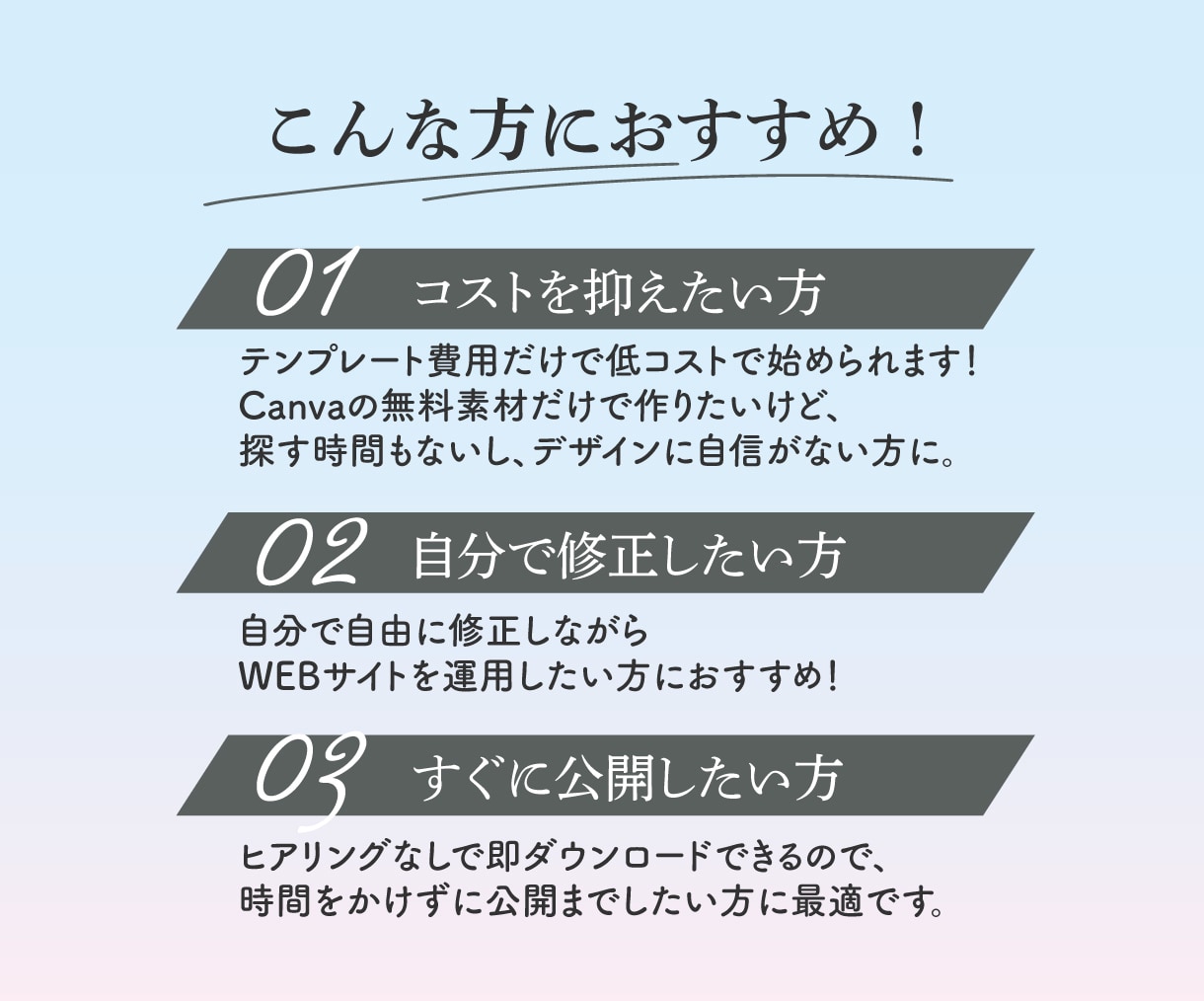 Canva専用LPテンプレート販売します ‖セミナー・講座系‖簡単にオリジナルのLPが作れます！ イメージ4