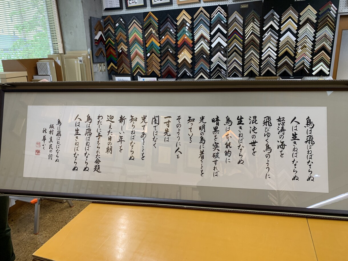 命名書や筆文字デザインなど書かせていただきます 手書きの温かさや優しさを感じていただけるよう心がけます イメージ8