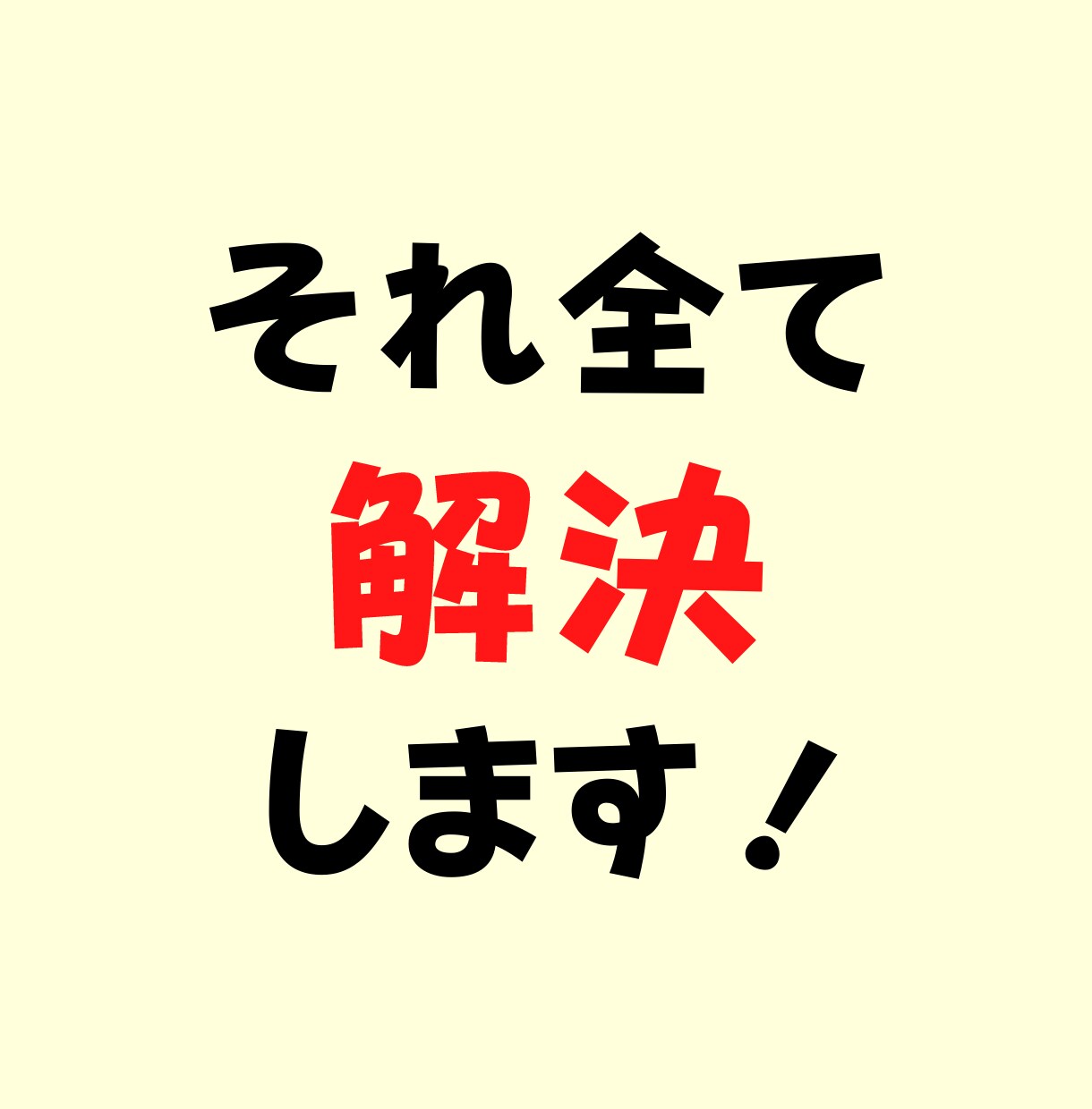 リライト用記事を『2記事3,000円』で販売します 期間限定！【1万~1万５千字】ベストセラー取得実績あります！ イメージ3