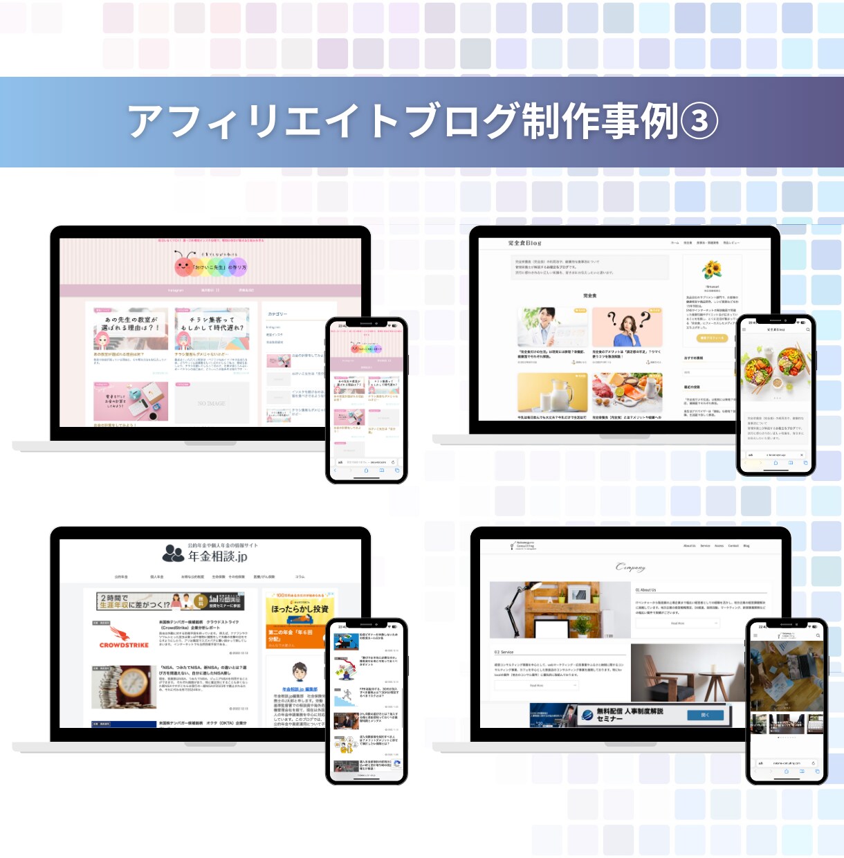 アフィリエイト用ワードプレスブログ制作します 業界歴9年、TOPアフィリエイターにお任せください イメージ10