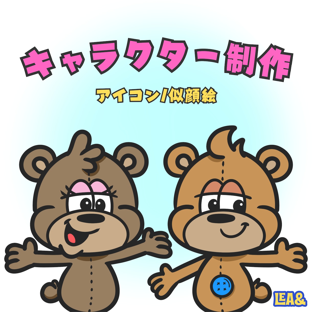 POPなカートゥーン風のイラストを制作します 写真を送って頂けるとアイコンや似顔絵を制作できます。 イメージ1