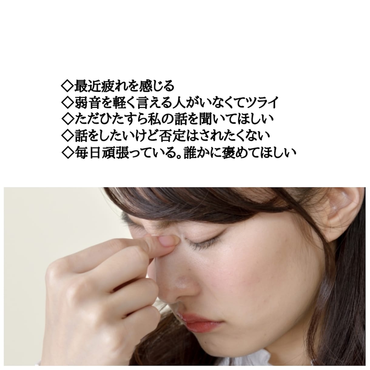 頑張っているあなたへ。ひたすら褒めちぎります ホメのプロ!自他ともに認めるスペシャル優男が癒やしをお届け♪ イメージ2
