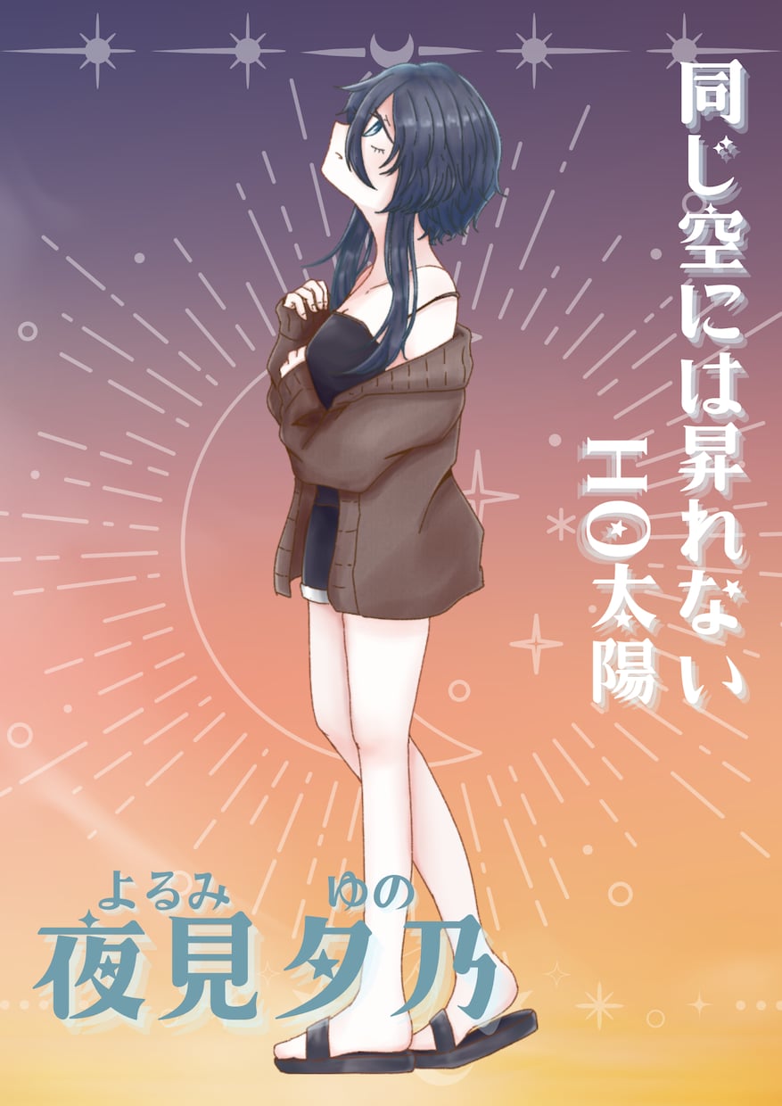 TRPG・配信・商用可！全身立ち絵を制作します あなたの大切なキャラクターを、丁寧なヒアリングで形にします イメージ6