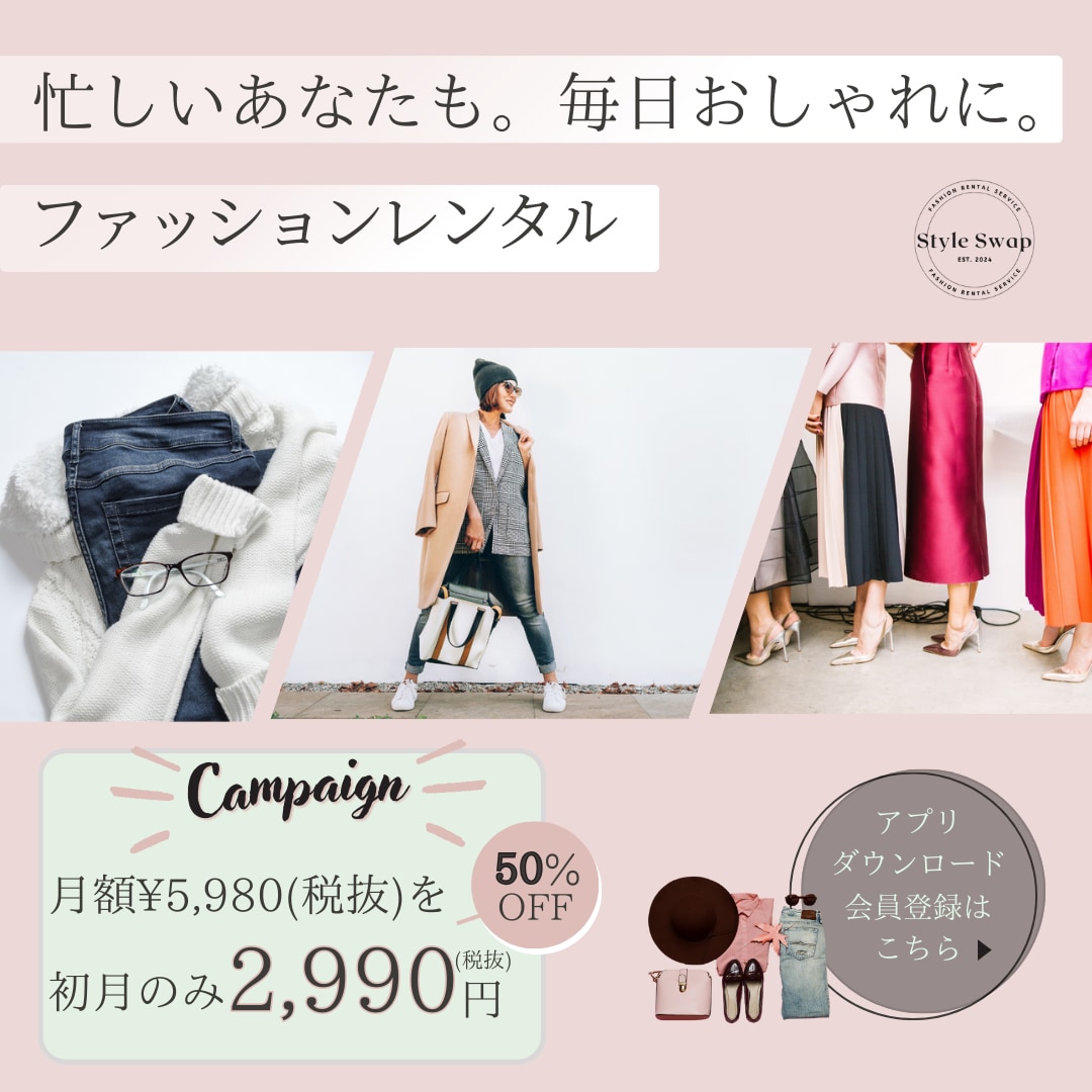 目的に応じた柔軟性のあるバナーを作成します 初回２案/修正２回まで無料/最短３営業日納品 イメージ7