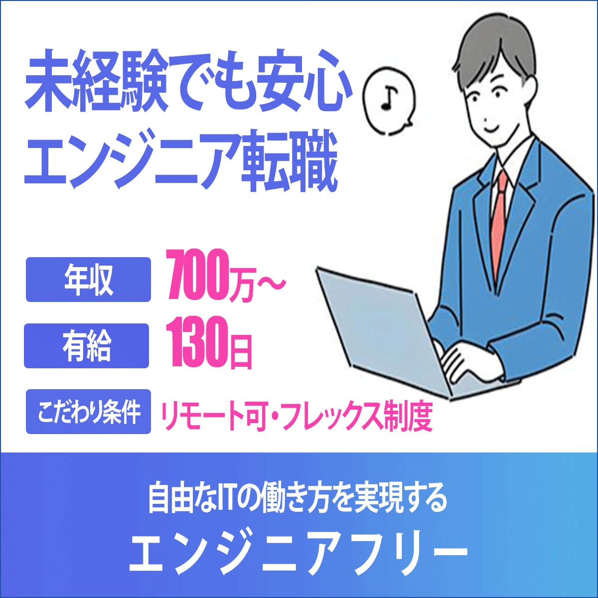 格安で分かりやすいバナーデザインを制作します 目に留まるポイントを押さえたバナー制作 イメージ4