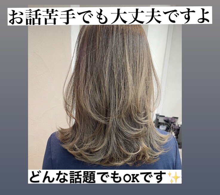 お話が苦手でも大丈夫です！なんでも聞きます ゆっくり、思ったことをそのまま話してくださいね♪ イメージ1