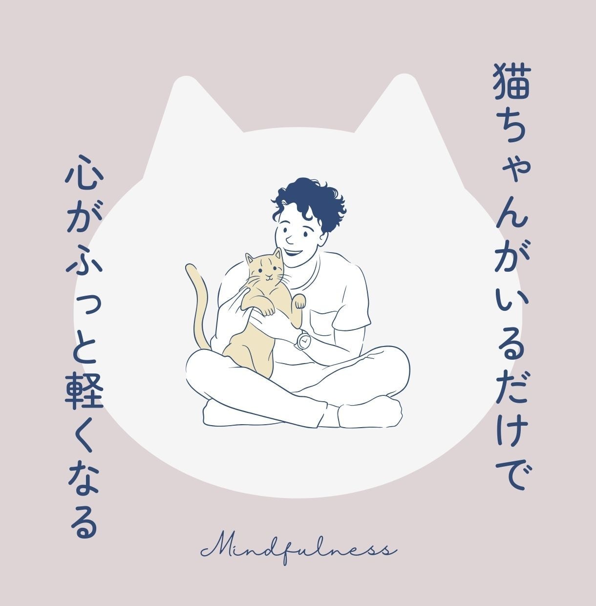 聞かせて❗️愛猫ちゃんのこと☘️アドバイスもします 猫歴10年以上❗️６匹の猫ちゃんと暮らし中✨お悩み相談⭐️ イメージ4