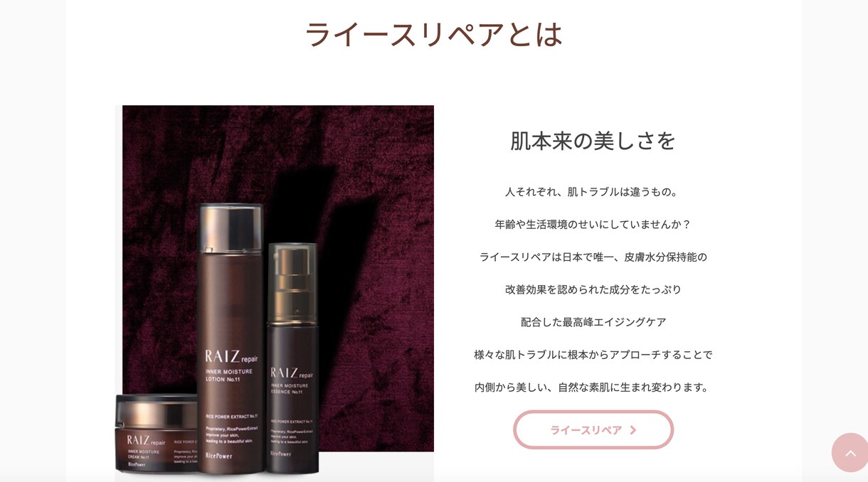 Wordpressで集客できるLP作成します 【高品質・低価格】集客UPのランディングページを提供します。 イメージ2