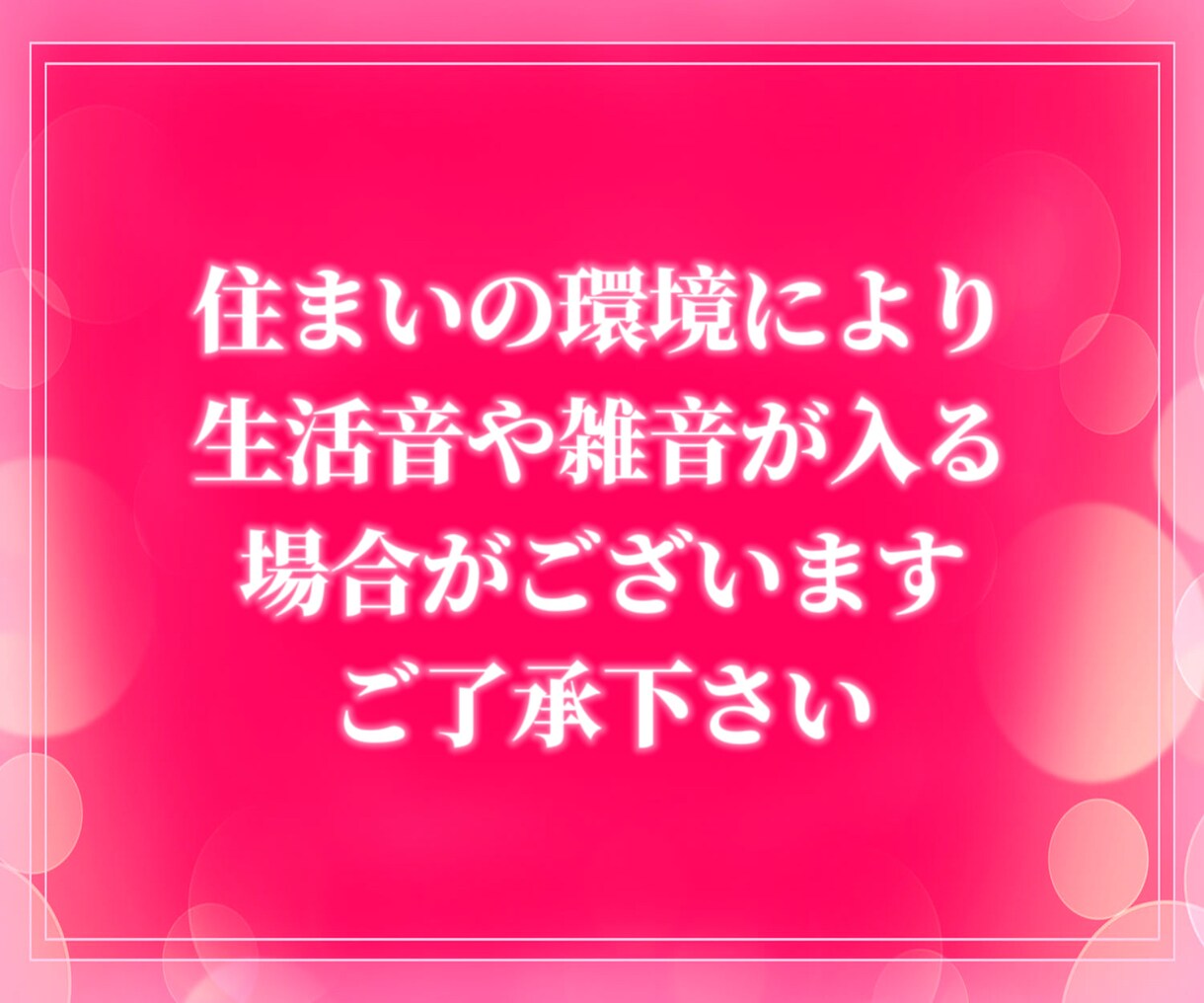 ダメ男製造機と言われた私が寄り添います ダメ男/ダメンズ/クズ男/辛い/恋愛/悩み/女性限定 イメージ2