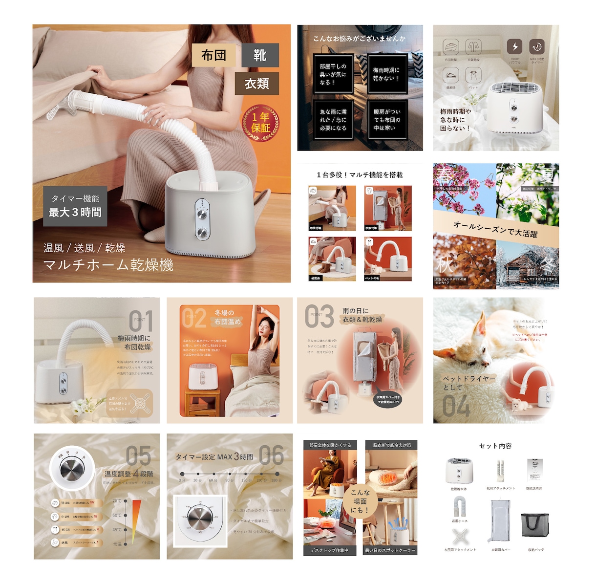 楽天市場の「コンサル+画像制作」でサポート致します 商品ページ・SEO・広告のお手伝いさせていただきます イメージ2