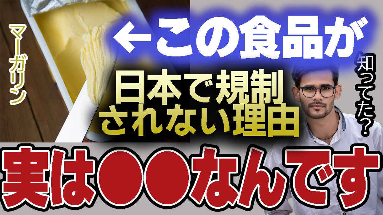 You tubeチャンネルサムネイル作成します 目立つサムネイルを作成いたします。 イメージ5