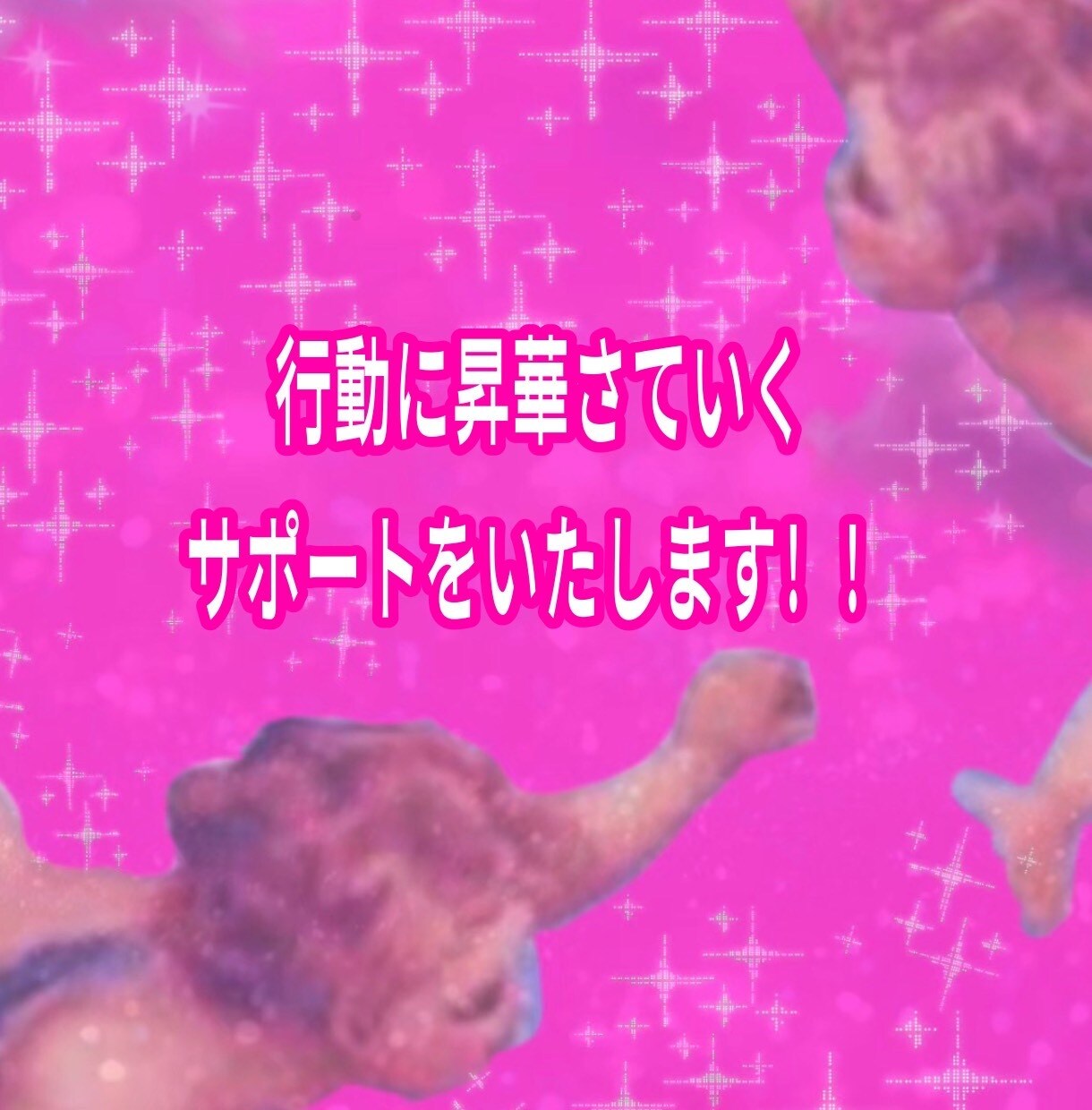 魔女があなたの中に眠る力を目覚めさせます やる気覚醒リーディング〜本来のあなたの力が覚醒します〜 イメージ3