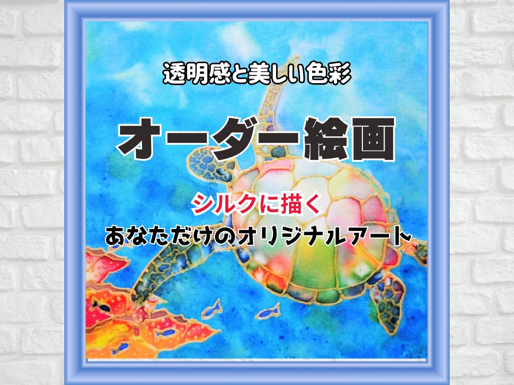 シルクの輝きが素敵なアートをお届けします 15㎝×15㎝のミニサイズでギフトに最適！ イメージ1