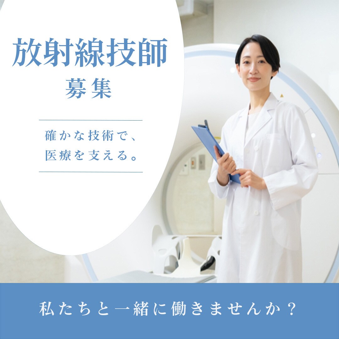 医療・ヘルスケア分野のバナーを丁寧に制作します 医療現場の経験を活かし、伝わるデザインに。 イメージ10