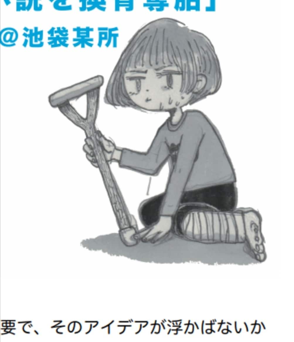 ヘタウマのモノクロイラスト描きます アイコン、同人誌の挿絵などに！ イメージ3